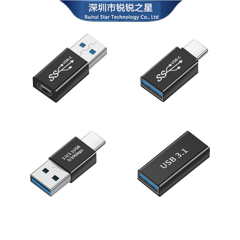TYPE-C转USB转换头otg typec gan2传输10gb type-c母转USB公gan2