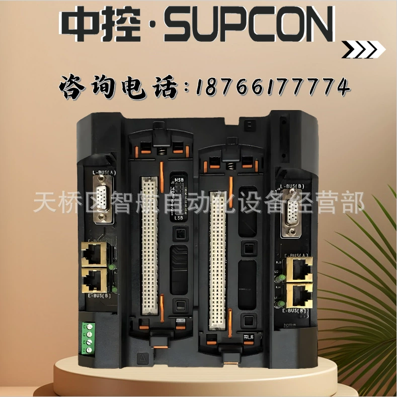 Основание системного модуля Nanjing Keyuan BM132A BM132B