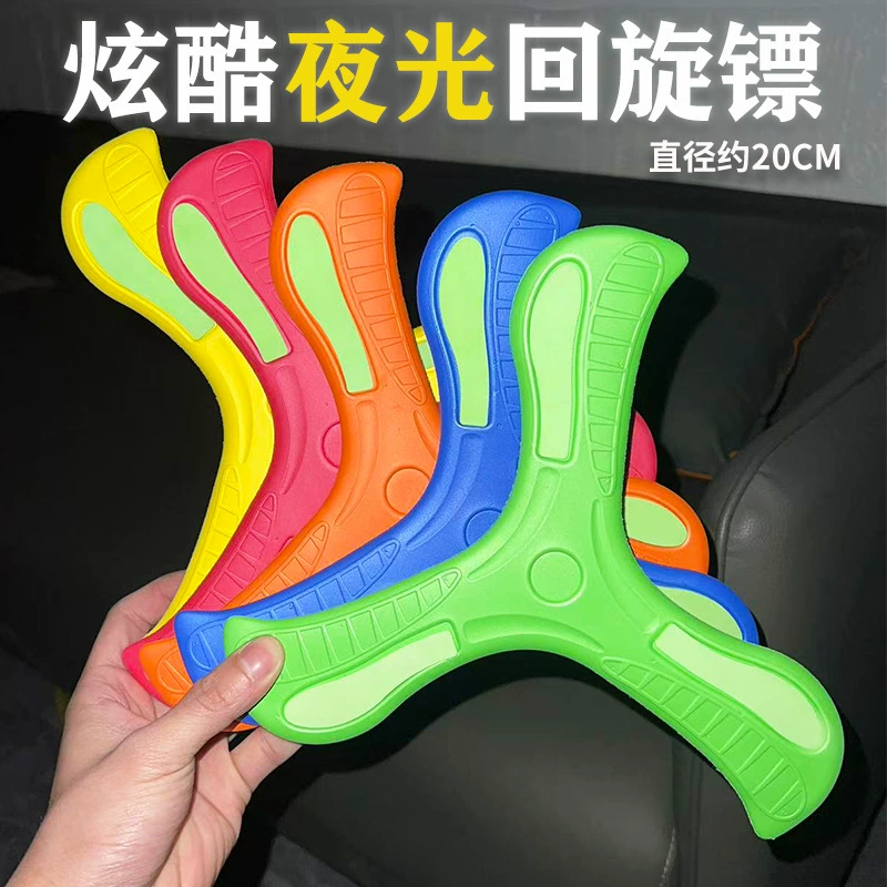 Детский бумеранг для детей, ручной работы, трехлопастной, светящийся, из ЭВА, летающий диск, игрушка для детского сада, оптом