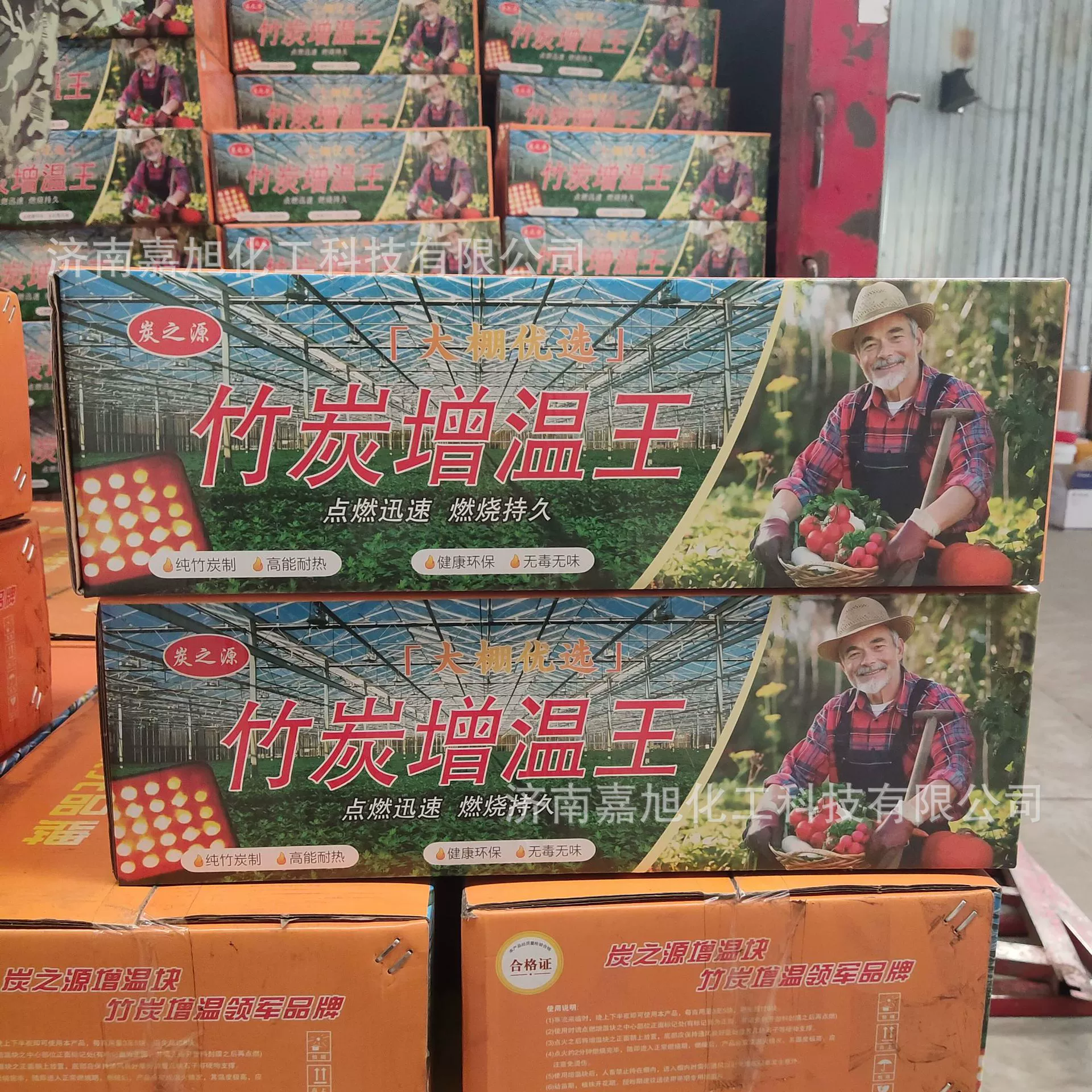 Блок обогрева теплицы блок сжигания одна секунда быстрогорящий бездымный блок обогрева защиты окружающей среды блок обогрева арочного сарая блок обогрева теплицы