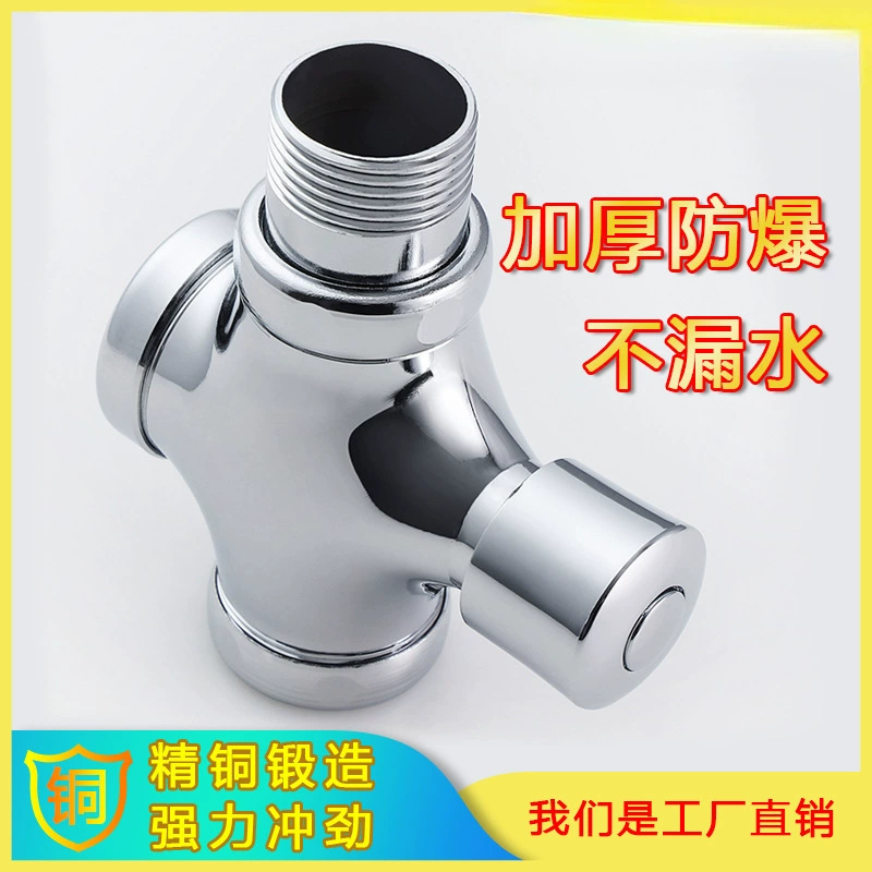 Четырехручный клапан промывки из меди