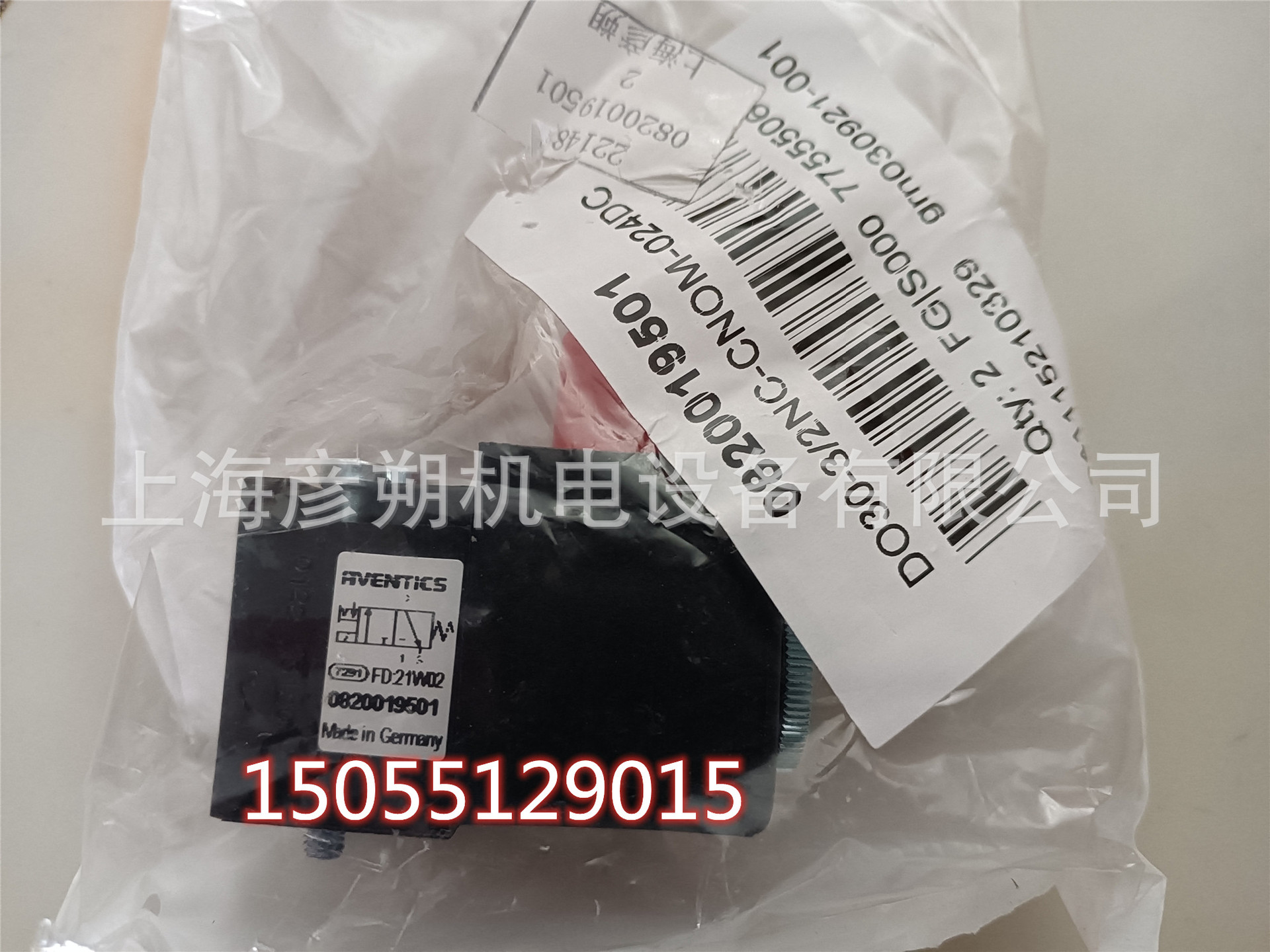 0820019501 0820055301 0820055101 0820058026 现aventics安沃驰