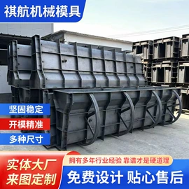 锻造模;其他模具;塑料模