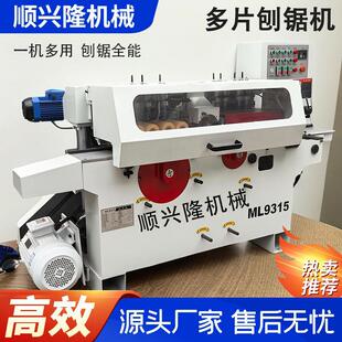 �S��ֱ�Nľ���Cе���һ�w�CML9315�����ٶ�Ƭ䏷֗l��ľ��ľ�l