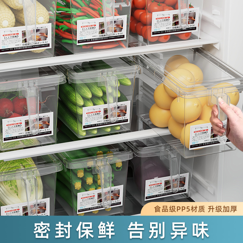 冰箱收纳盒保鲜盒食品级蔬菜鸡蛋密封整理神器水果储物盒厨房专用