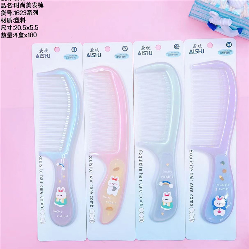 QQ图片20240318183955