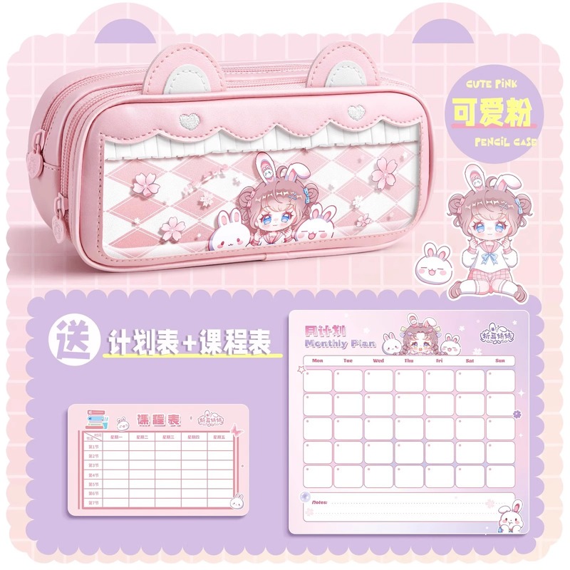 立体猫耳筆袋 小学生女子 スマートシスター 同型文具箱 折り耳妹 2024年新作 女の子用 大容量|undefined