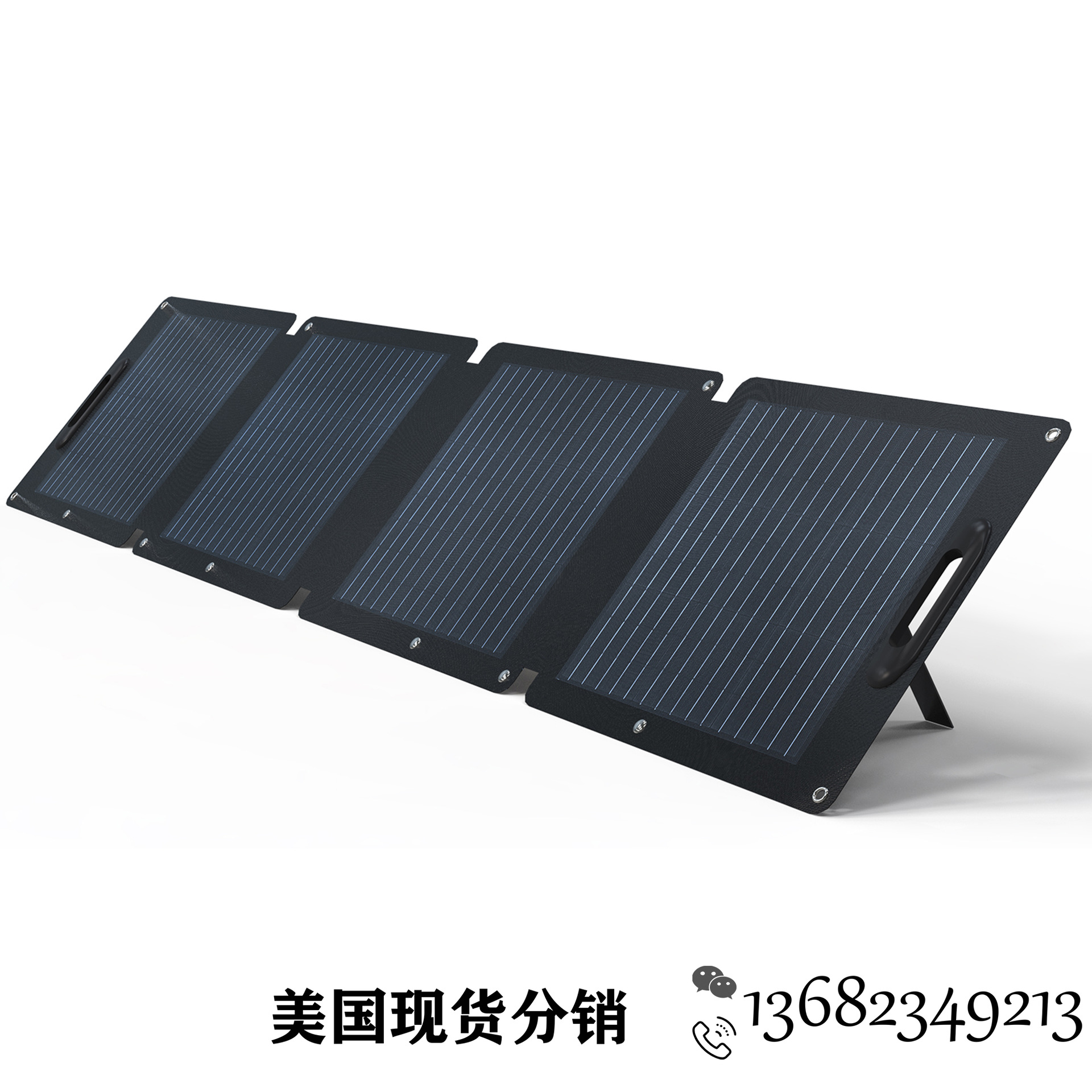 美国亚马逊现货便携式单晶硅太阳能电池板高透光率200W可串联并联