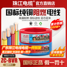 �齭��|늾�ܛ�����˼��~1.5/2.5/4/6ƽ����ȼ���b���̆�о��BVR