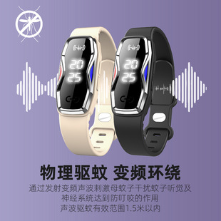 2025 New Product Ultrasonic Mosquito Repellent Bracelet for Children, Adults and Pregnant Women Outdoor Waterproof Smart Mosquito Repellent Watch with Time