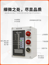 84GG�h�̟o��ˮλҺλ�@ʾ������ˮ��ˮ��ˮλҺλ���ܿ��ƈ󾯂�