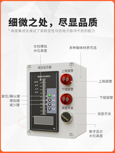 84GG remote wireless water level level display fire pool water tank water level intelligent control alarm transmission