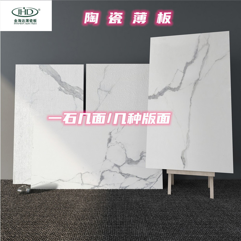 Foshan Factory Direct Sales Living Room Carrara Background Wall Marble Slate Ceramic Thin Slab Floor Tiles