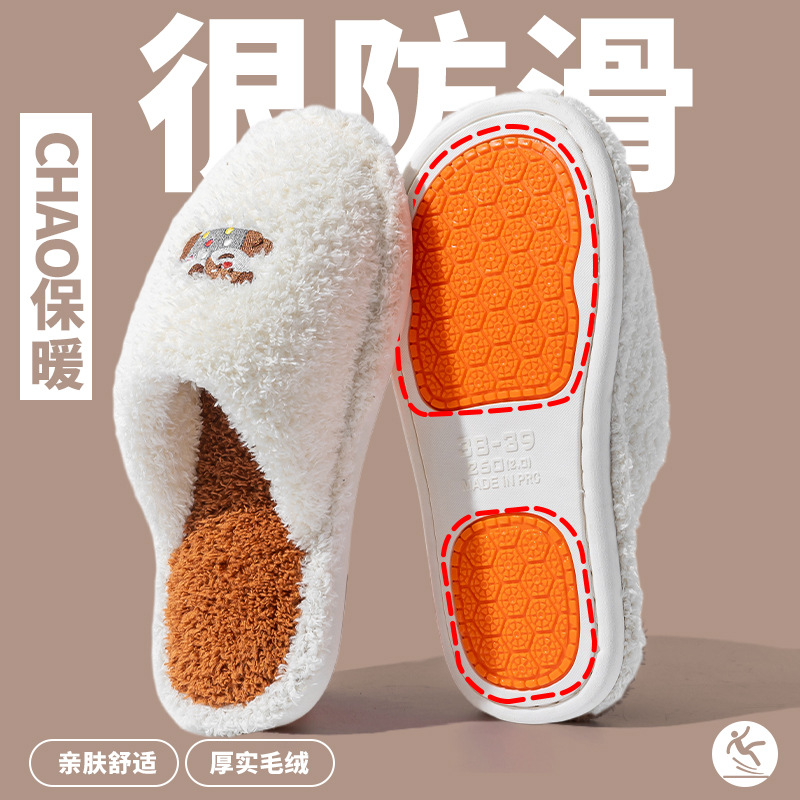 綿スリッパ女性春秋冬家庭用室内滑り止め家庭保温カップル冬毛パイルスリッパ男