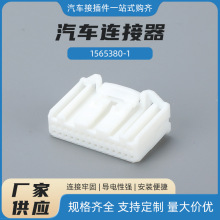 1565380-1�m���S���ý�w�ծa����TE/AMP̩���B����28P�o�׽Ӳ��