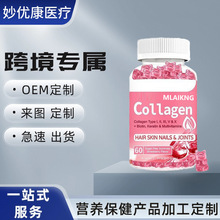 �o���zԭ������ܛ��collagen gummiesС��120��ݮζ�a�䄩�S����C