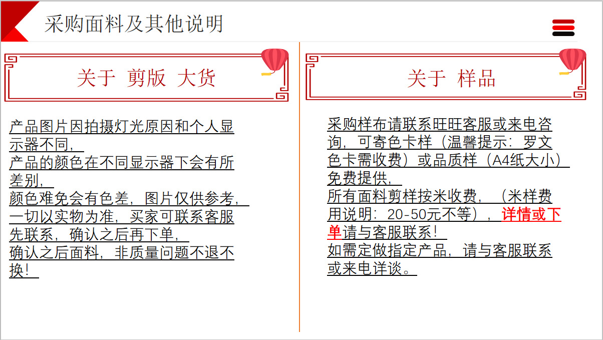 微信图片_20210914221332