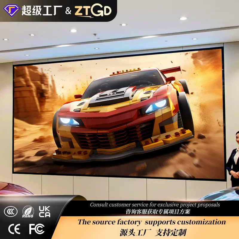 工厂定制 室内全彩led显示屏P2P2.5P3高清无缝led屏电子广告屏幕