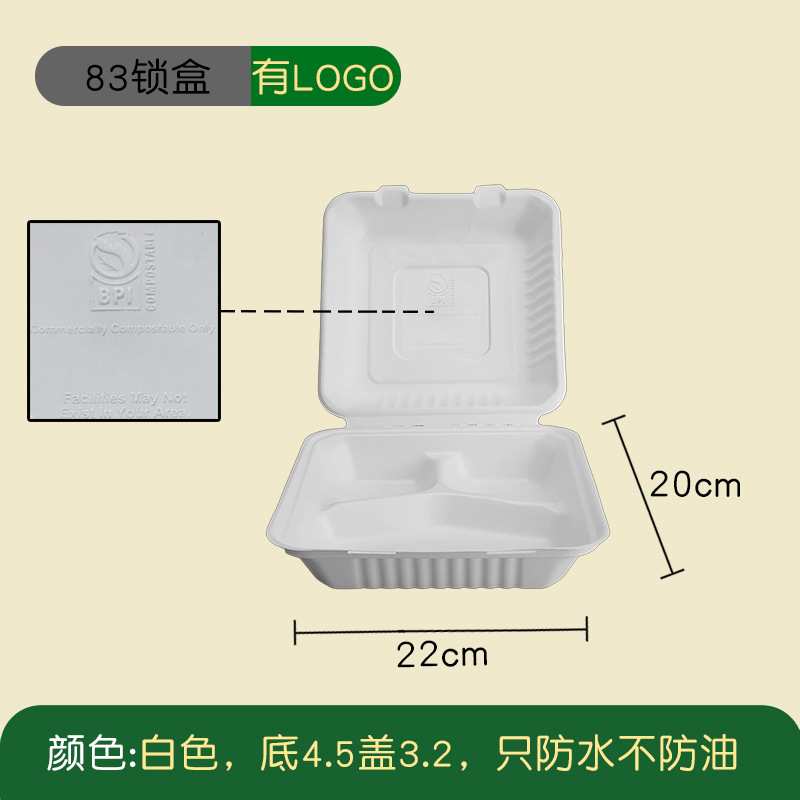 BPI-Certified Budget Compostable Burger Box – Sugarcane Pulp American-Style Container