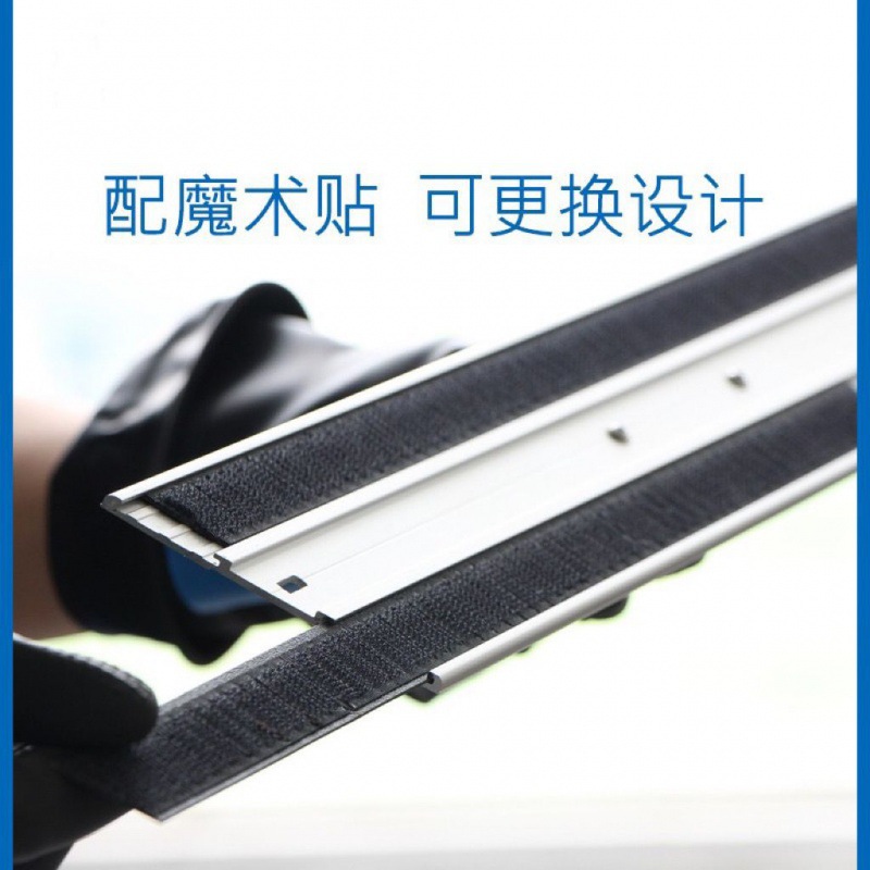 拖把卡槽黑色魔术贴 平板平推拖把 铝板平拖魔术贴配件1对(2条)