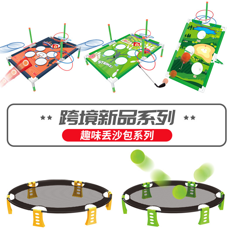Nuevos productos transfronterizos para niños arrojar collar bolsas de arena juguetes para niños y niñas al aire libre juegos interactivos de padres e hijos