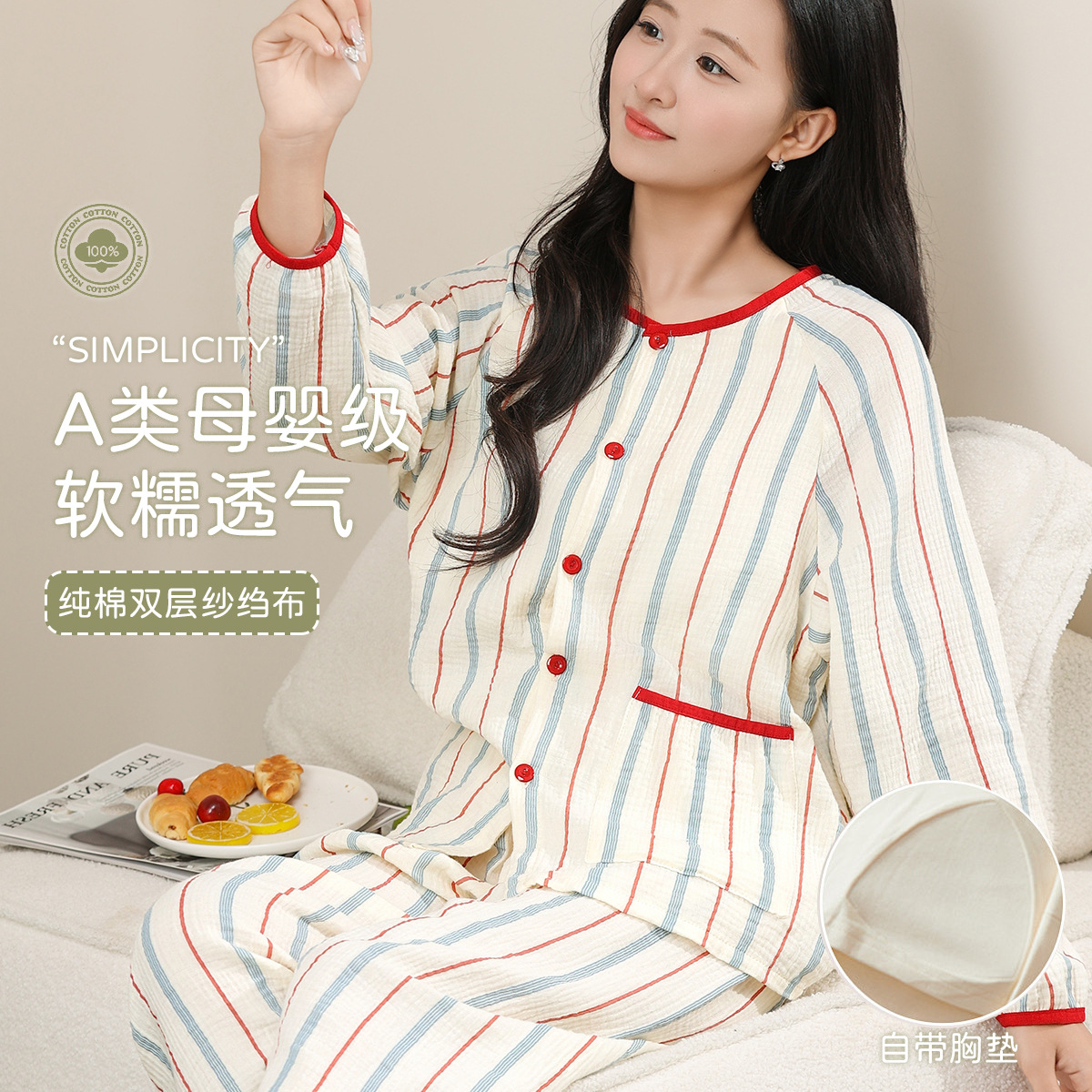 Cotton gauze pijama