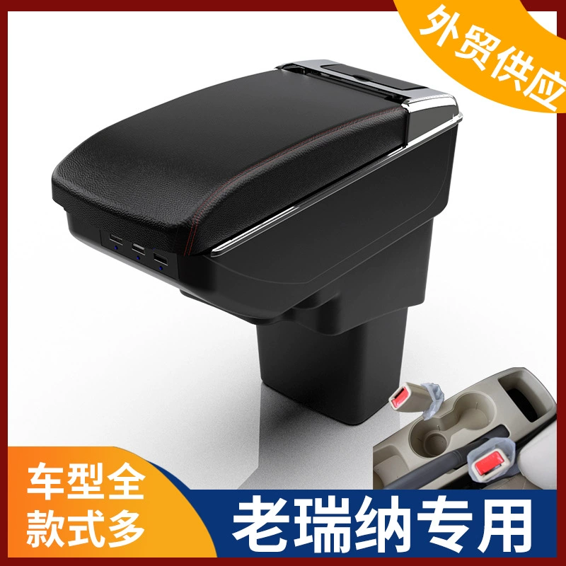 Подходит для современного центрального подлокотника Rena 10-16 SOLARIS Ruiyi аксессуары для подлокотника модифицированный интерьер