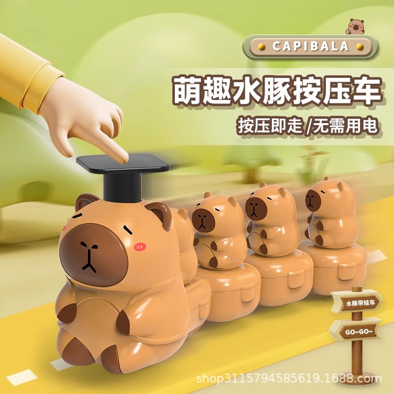 Kapibala Swing Train Press Wind-Up Doll Capybara with Baby Detachable Kidsren's Educational Toy