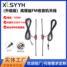 �ӏ���܇�d�����C�쾀 ��ԴFM������܇�쾀 ����쾀�๦�ܿ��ɔ_