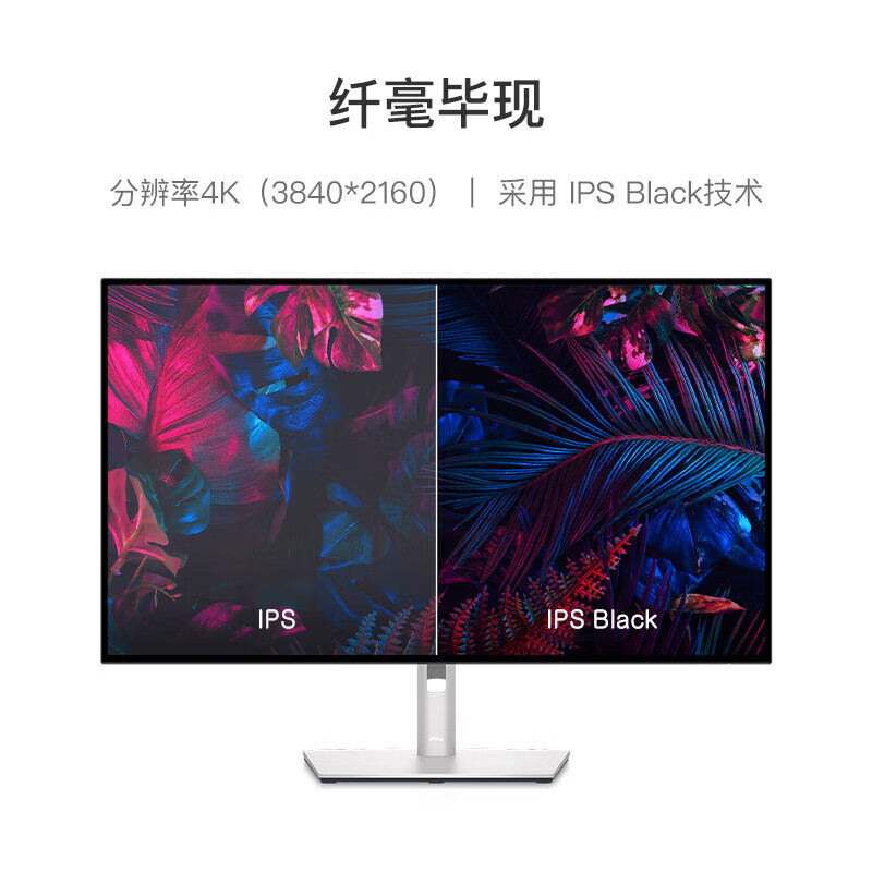 U3223Qe 31.5-Inch 4K Monitor with Adjustable Height and Rotation, Type-C 90W, See Details for More