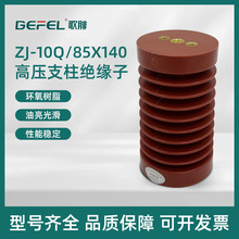 ��ȸ߉�֧���^����ZJ-10Q/85*140/145/150�h����֬�^������늙�