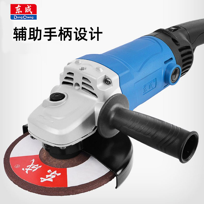 正品东成角磨机切割机FF-180A 打磨除锈抛光手砂轮磨光机电动工具