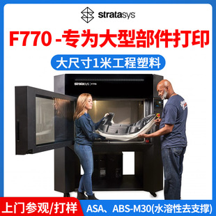 Stratasysf770 Industrial Grade Fdm3D Printer Large Size High Precision Abs Car Inspection Fixture Workpiece