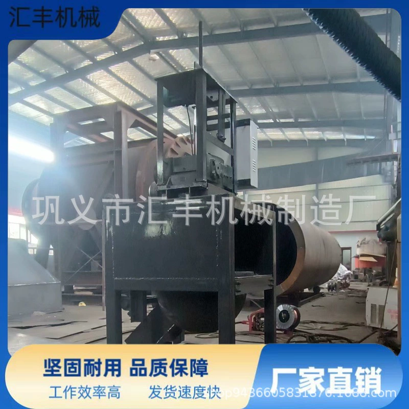 Производительность 50-500kg шт. на партию. Сепаратор алюминиевого шлака. Оборудование для плавильной печи. Автоматическая машина для обжига алюминиевой золы.