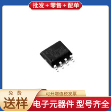 SIT1057T SOP-8 CAN AD8542ARMZ TDA7802PDTR ESD5B5.0ST1G BD370