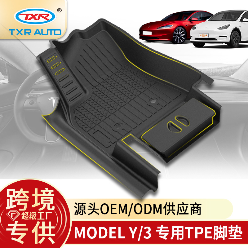 Tianxirui es adecuado para alfombrillas impermeables y antideslizantes modificadas para Tesla Model Y3, alfombrillas moldeadas por inyección de TPE 5D hechas a medida.