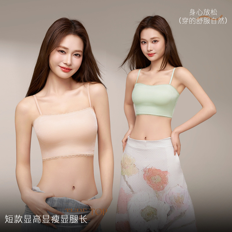 【High Quality】Seamless Underwear for Women, Summer Thin Style, Small Chest Gathering, Strapless Bra with Thin Straps