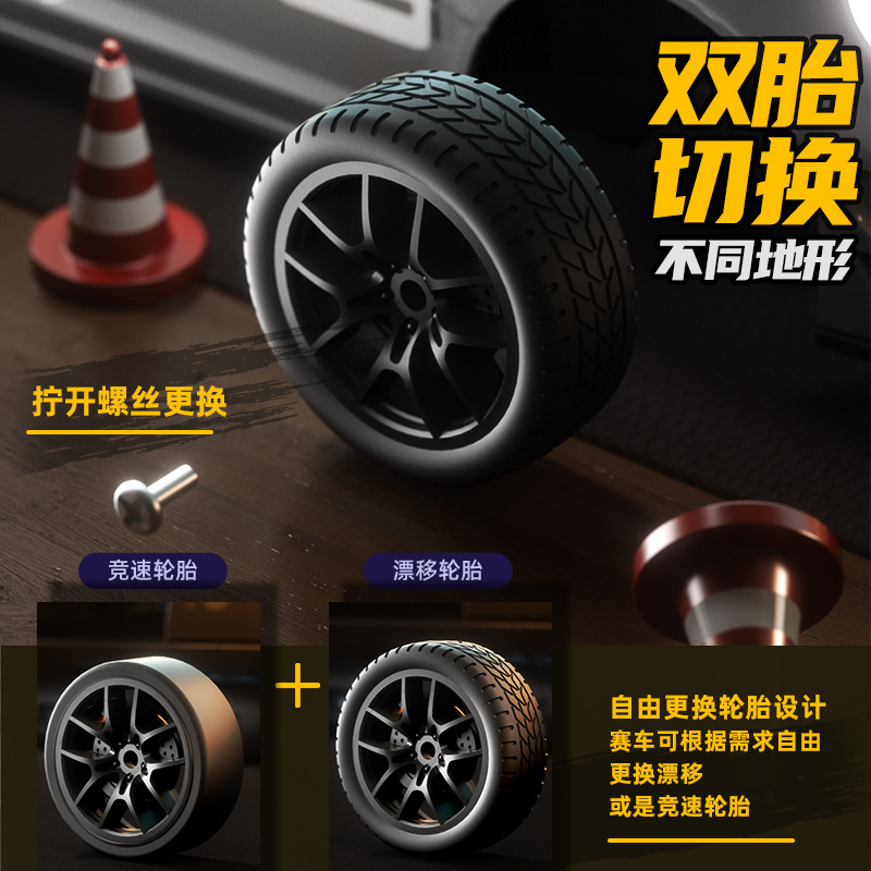 2025新款1:20四驱高速漂移RC遥控车变速汽车模型儿童男孩玩具批发|undefined