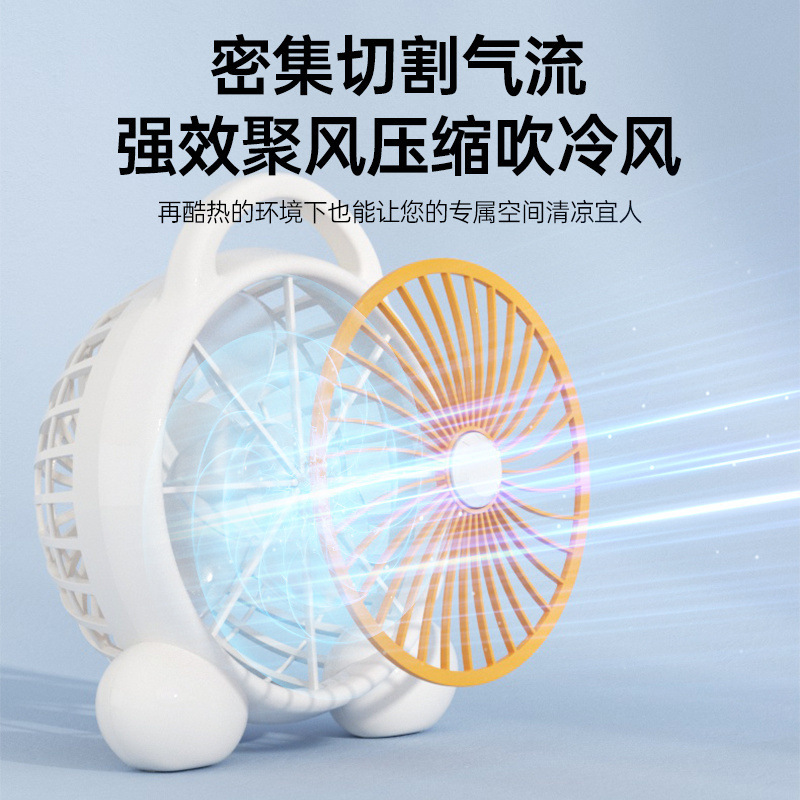 揚子ポータブル扇風機家庭用デスクトップページファンライトサウンドオフィスデスクファンベッド小型ファン学生寮|undefined