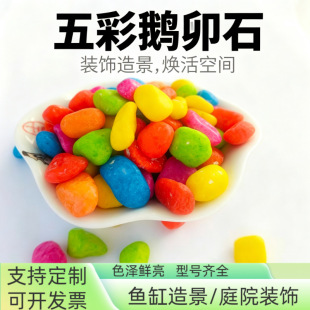���ʯ�~��ˮ�ص�ɰ���Զ����b��Z��ʯ��ͯ�ʘ�䁵�Сʯ�Ӱ���ʯ