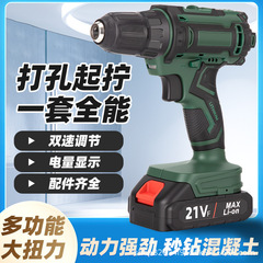 ハンド電動ドリルブラシレスインパクトリチウム電池家庭用充電式ピストルドリル穴あけ工具多機能電動ドライバー