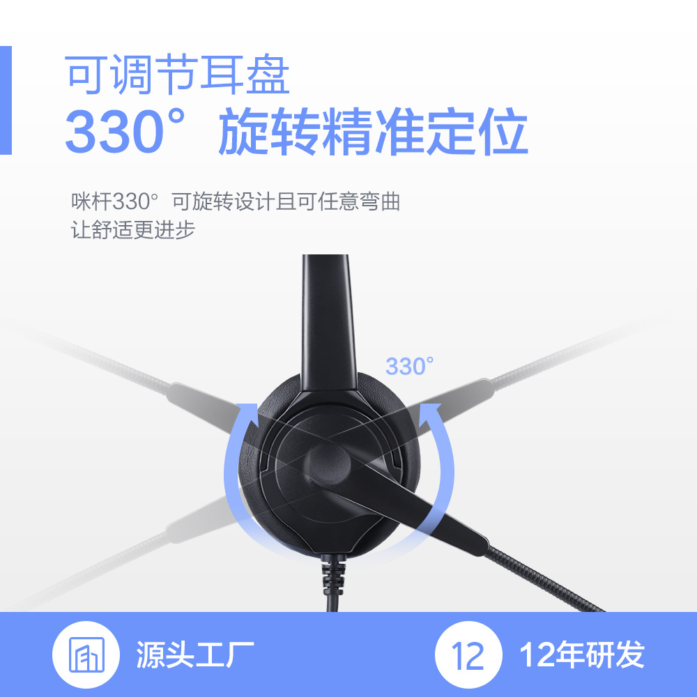 Transfronterizo auriculares USB cable dedicado reducción de ruido ordenador teléfono móvil auriculares de comunicación al por mayor