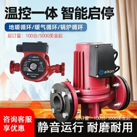 屏蔽泵;离心泵;标准变频器