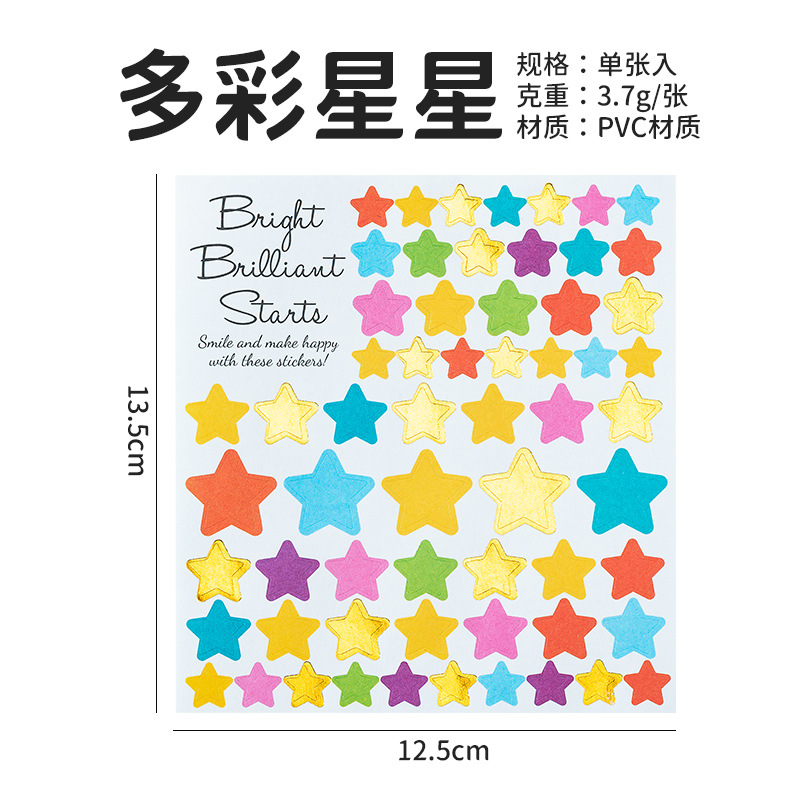 Diy colorido dorado diario pegatinas decorativas 12 amor estrellas bendición banderas coloridas pegatinas digitales