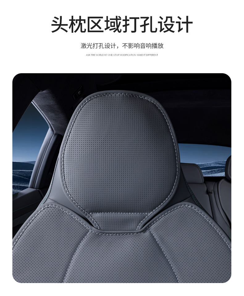 Suitable for 24 Models of Zeekr 001 Seat Cushions, All-Season Universal Seat Covers, Car Accessories, Modified Decorative Seat Cover Supplies Collection