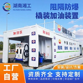 其他储运设备;储罐;钢结构