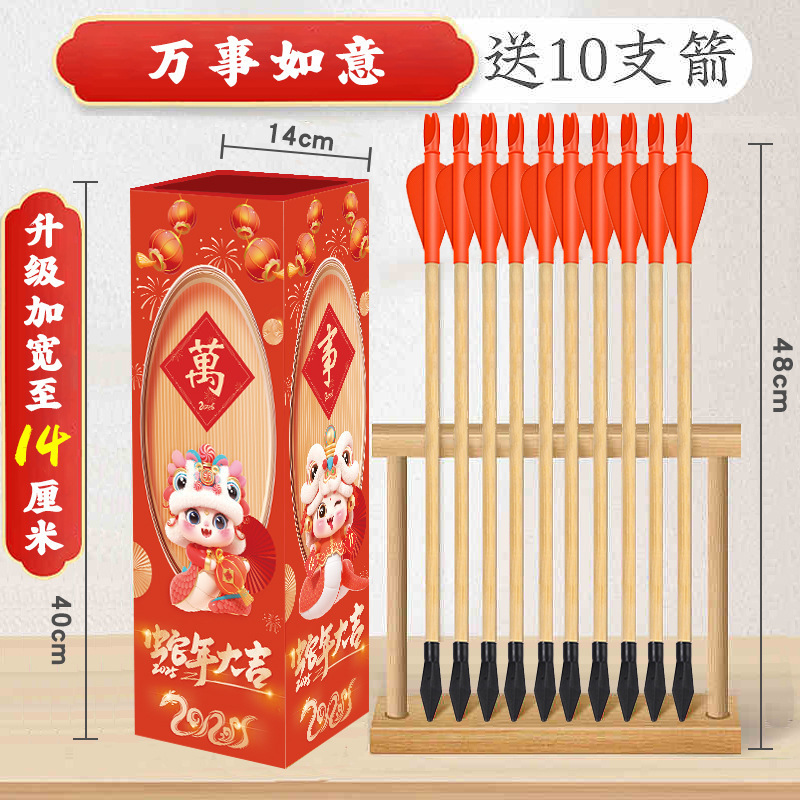 投壶游戏道具羽箭幼儿园成人亲子儿童接亲趣味木质公司年会新投壶|undefined