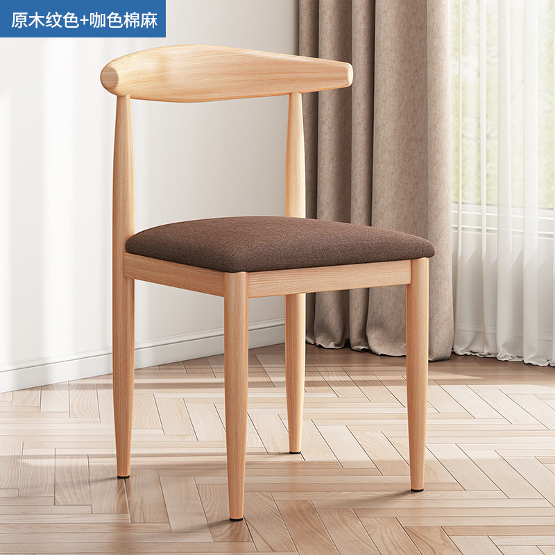 Silla de comedor para uso doméstico, estilo nórdico, con respaldo, adecuada para escritorio, dormitorio minimalista moderno, silla de hierro de lujo ligero.