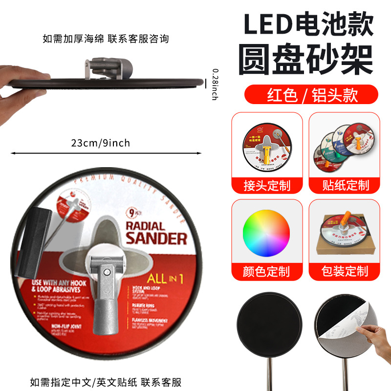 Marco de arena universal de disco, autoadhesivo, masilla pulida de 9 pulgadas, artefacto, marco de papel de arena autoadhesivo redondo, pared giratoria universal
