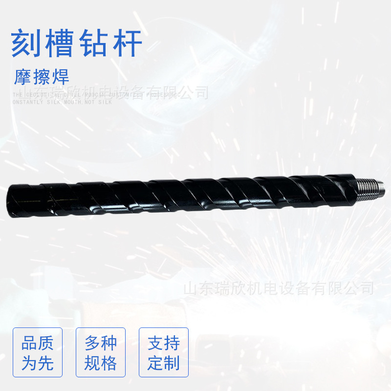 刻槽鑽杆廠家可加工定制地質勘探鑽探鑽頭鑽杆73地質鑽杆